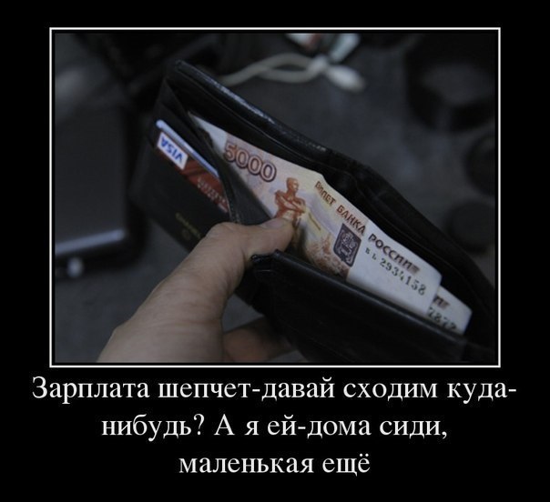 Порция картинок на пятницу