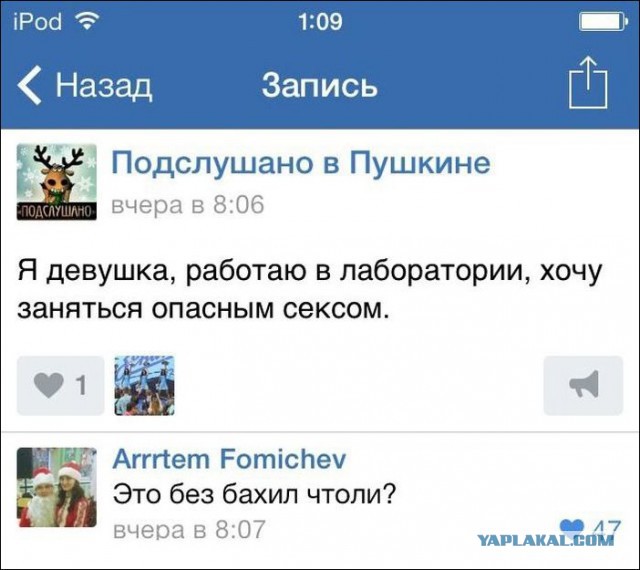 Ужасы и приколы из соцсетей 18+