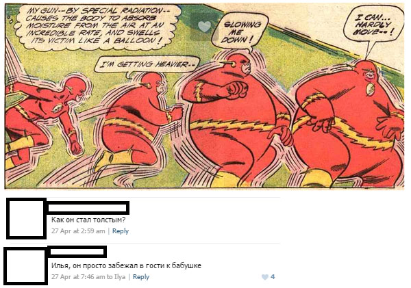 Смешные комментарии 14.08.2016