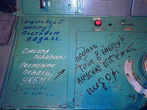 Небольшая ЖД подборка