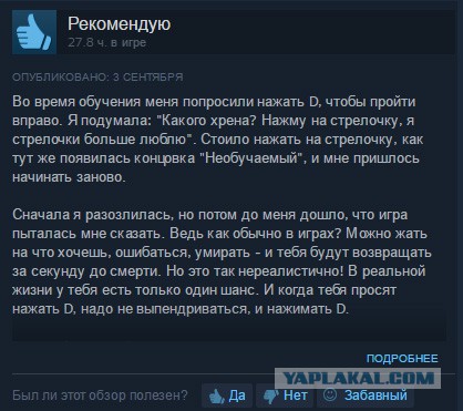 Смешные комментарии 11.09.2016