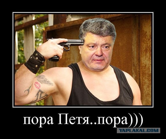 Порошенко анонсировал еще 3-4 года войны, как минимум