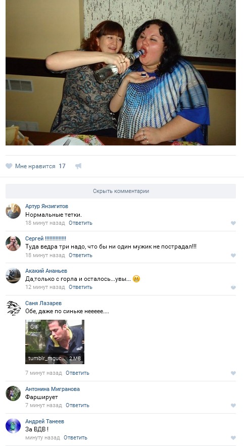 Ужасы и приколы из соцсетей 18+
