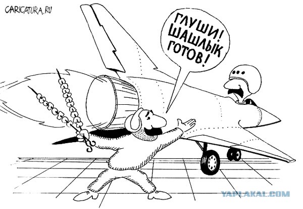 Самолёт пукнул - и всех унесло