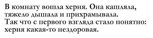 Веселые надписи и картинки