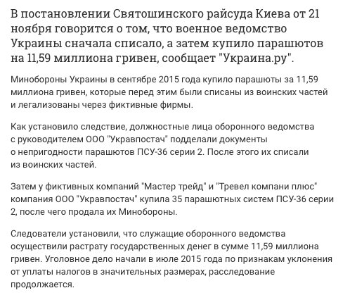 Украина начала учения с ракетными стрельбами вблизи границы с Крымом