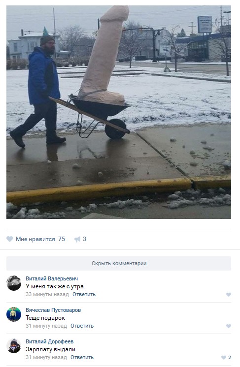Ужасы и приколы из соцсетей 18+