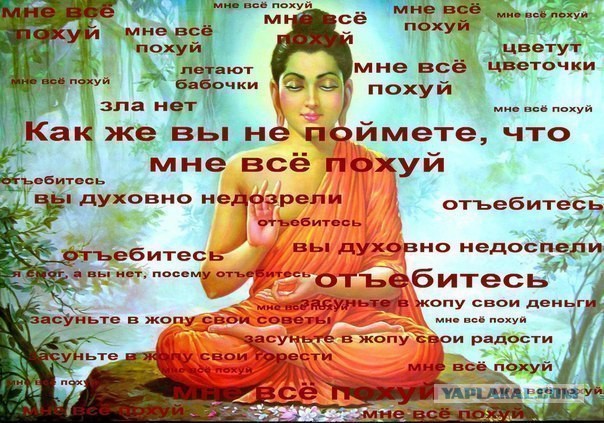 Верующие, атеисты и ...