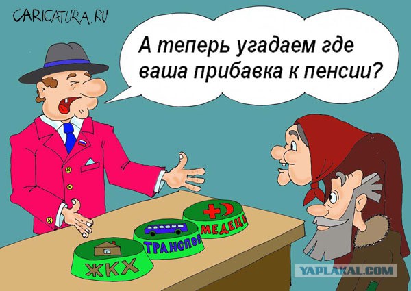 А вы подаёте собирателям денег на лечение детей?