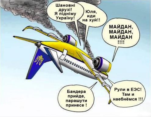 Юмористическо-саркастическая подборка материалов об обстановке в Мире