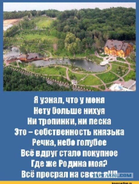 У каждой российской реки должен быть свой хозяин