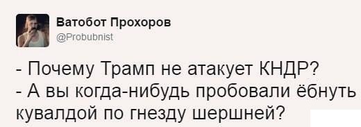 Смешные комментарии и высказывания из социальных сетей