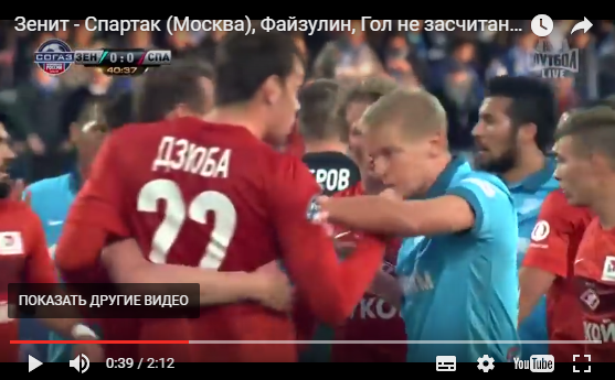 Футбол Чемпионат России 2016-17. Кубок России,РФПЛ,ФНЛ. Часть XVIII