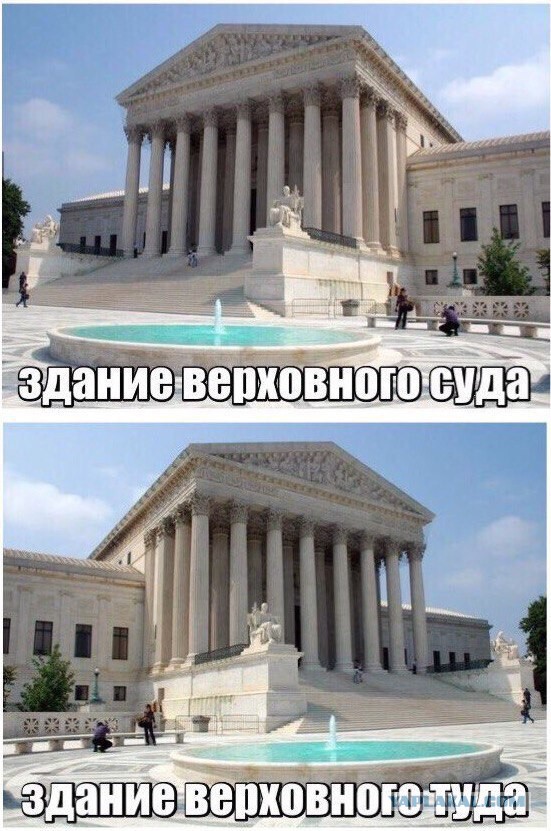 Немного деграданса - 3