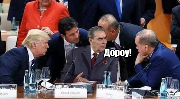 Лидер и остальной мир