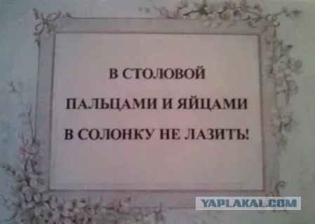 Придумайте фразу, которую можно сказать как в постели, так и на семейном ужине