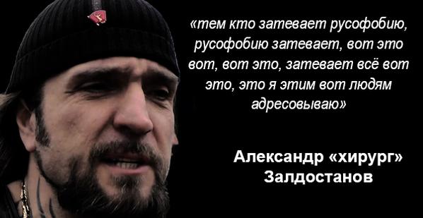 Почти половина россиян одобрила финансирование «Ночных волков» из бюджета