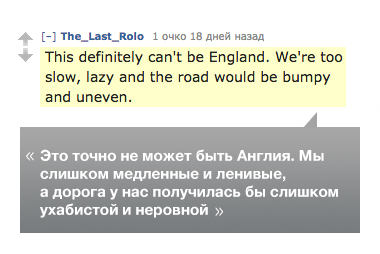 Что американцы думают про "Мою Улицу" и русские дороги