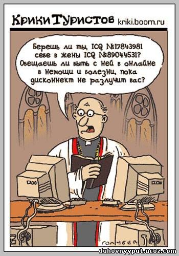 Интересные факты о сети, которая опутала нас всех