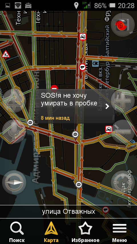 Приколы в пробках