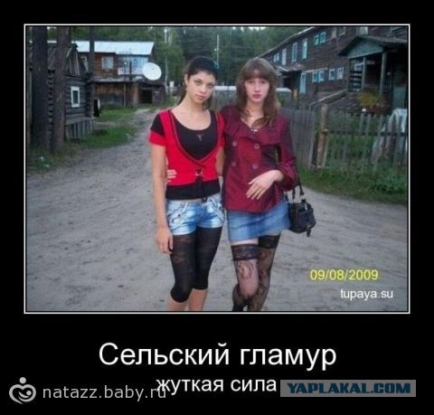 Окологламурные прынцессы