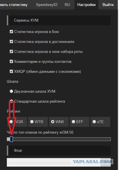 Wargaming 50! Пыщ пыщ, пробил! Урааа!