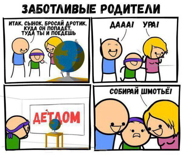 Подсобирал немного картинок .... местами с юмором