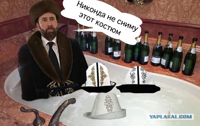 Фотожаба "женщина в ванной"