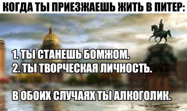 Трезвенники вообще ещё остались?