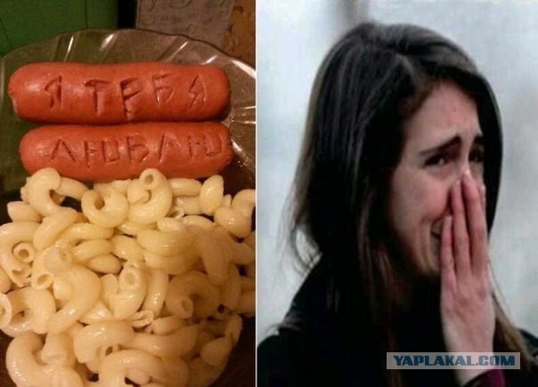 Приколы в стиле "регресс"