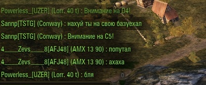 Wargaming 51