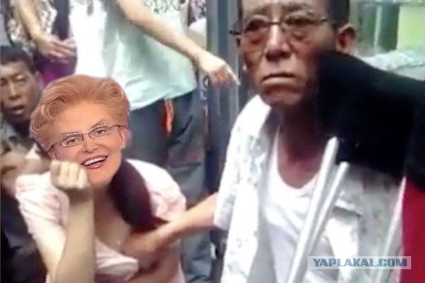 Предсказатель на женской груди