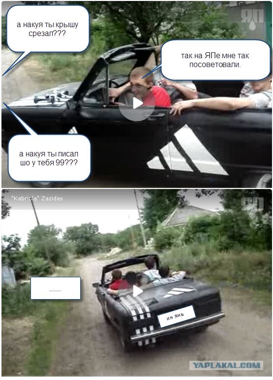 Потолок в ВАЗ 21099