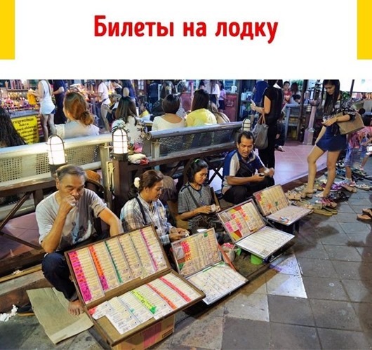Пляжные схемы развода