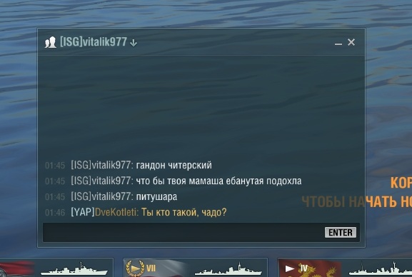 World of Warships - 5