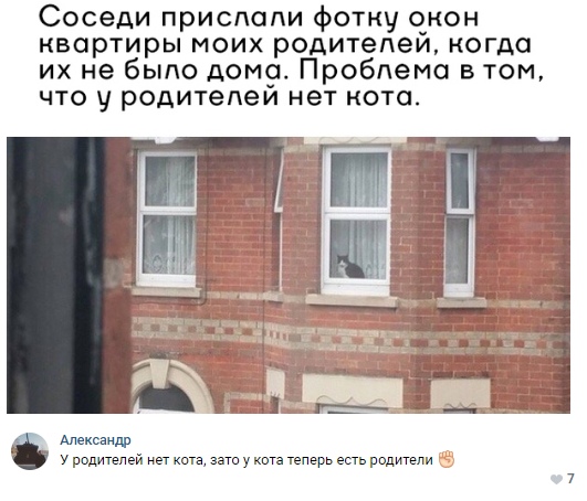 Специфический юмор