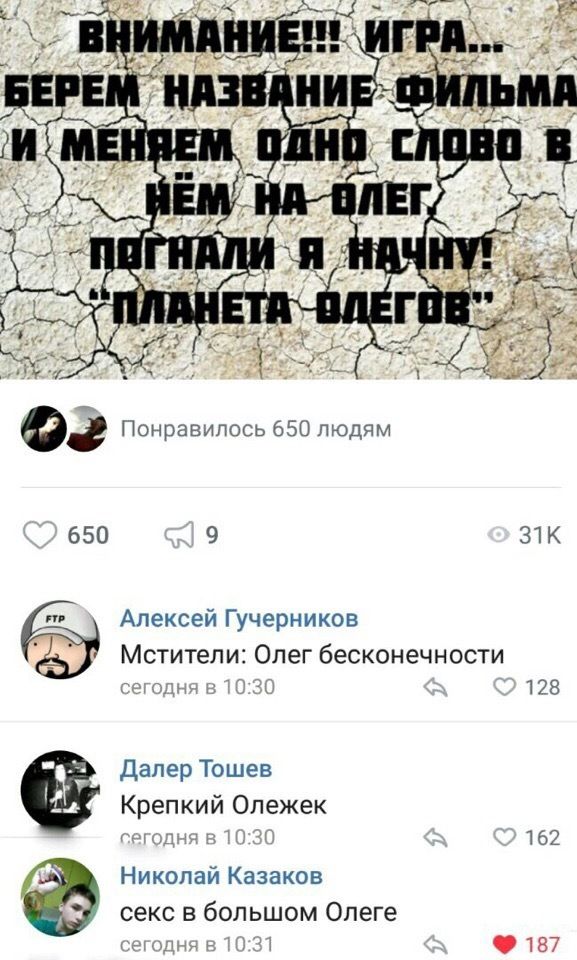 Разные картинки из интернета