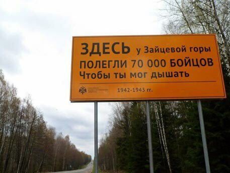 Правда о войне? А кому она сейчас нужна? История одного письма