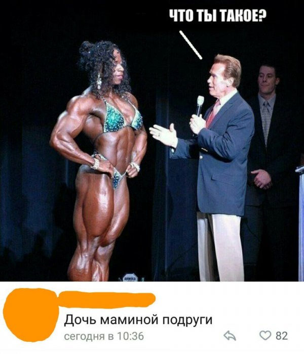 Пригласите девушку на свидание