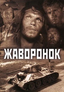 Отзыв на фильм Т34