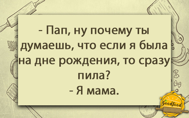 Прикольные комментарии и высказывания из Сети  30.01