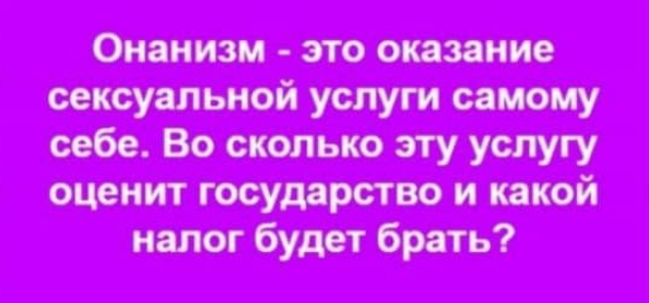 Налог на самозанятых во всех регионах России может быть введен уже с 2020 года