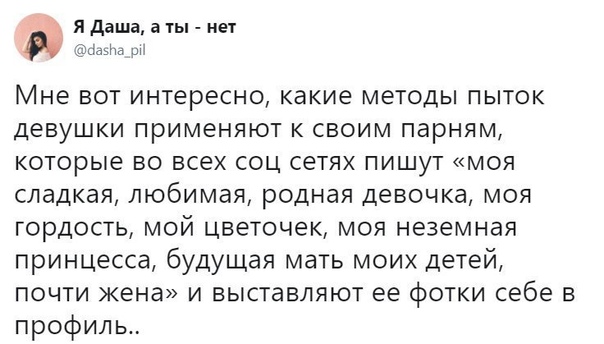 Анекдоты, соц-сети и картинки с надписями