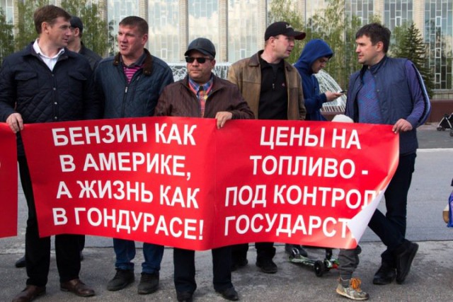 Правительство отпустит цены на бензин.
