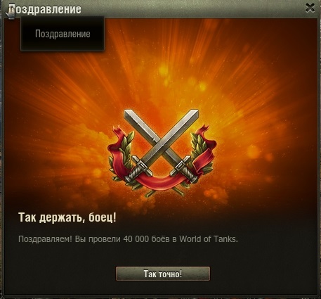 Wargaming 56