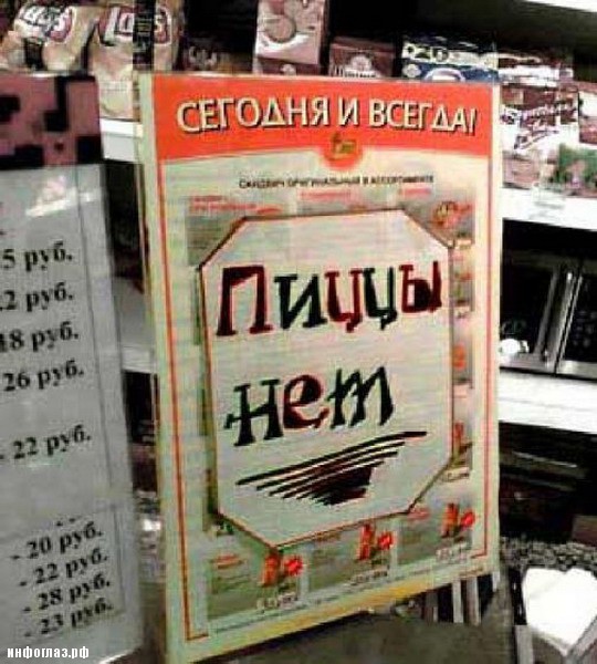 Порция народного юмора на понедельник