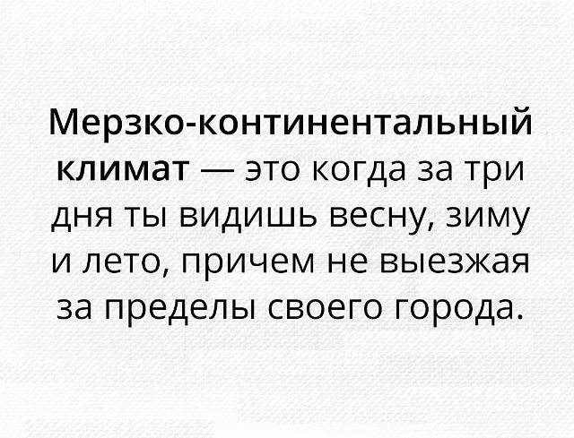 Прикольные комментарии и высказывания из Сети