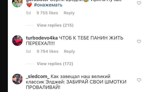 Русские пользователи интернета кошмарят Леди Гагу за роман с актером Брэдли Купером