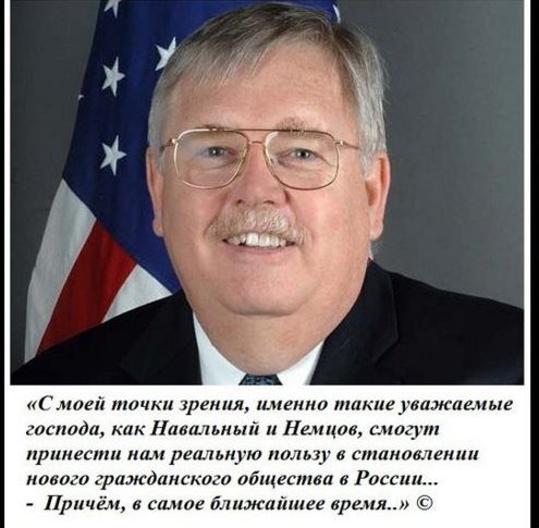 Обычный день в России