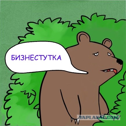 Камышева Алена Юрьевна. Стало обидно.